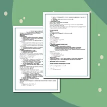 Конспект урока по химии. 10 класс. Тема: 