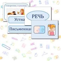 Кластер 