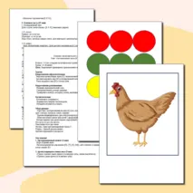 Конспект логопедического занятия: «Автоматизация звука [К] в словах.