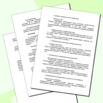 «Конспект урока и рабочий лист по теме «Экономическое и социально-политическое развитие стран Европы и США в конце XIX — начале ХХ в»