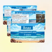 Презентация 