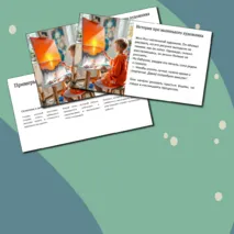 Презентация и конспект к занятию для младших школьников 7-9 лет на тему 