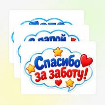 Оформление доски или стенда ко Дню отца.