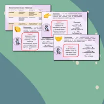 Презентация по русскому языку на тему 