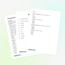 Тренажёр «Основное тригонометрическое тождество»
