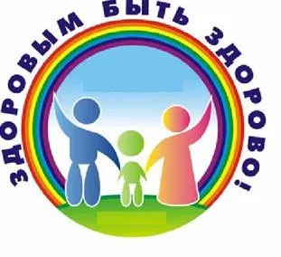 Картинки по запросу мы за здоровый образ жизни картинки