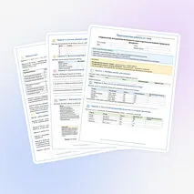 Агроклиматические ресурсы. Рекреационные ресурсы. Практическая работа «Определение ресурсообеспеченности стран отдельными видами природных ресурсов»