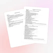 Карточка-пятиминутка Р.Л. Стивенсон. Баллада «Вересковый мёд»