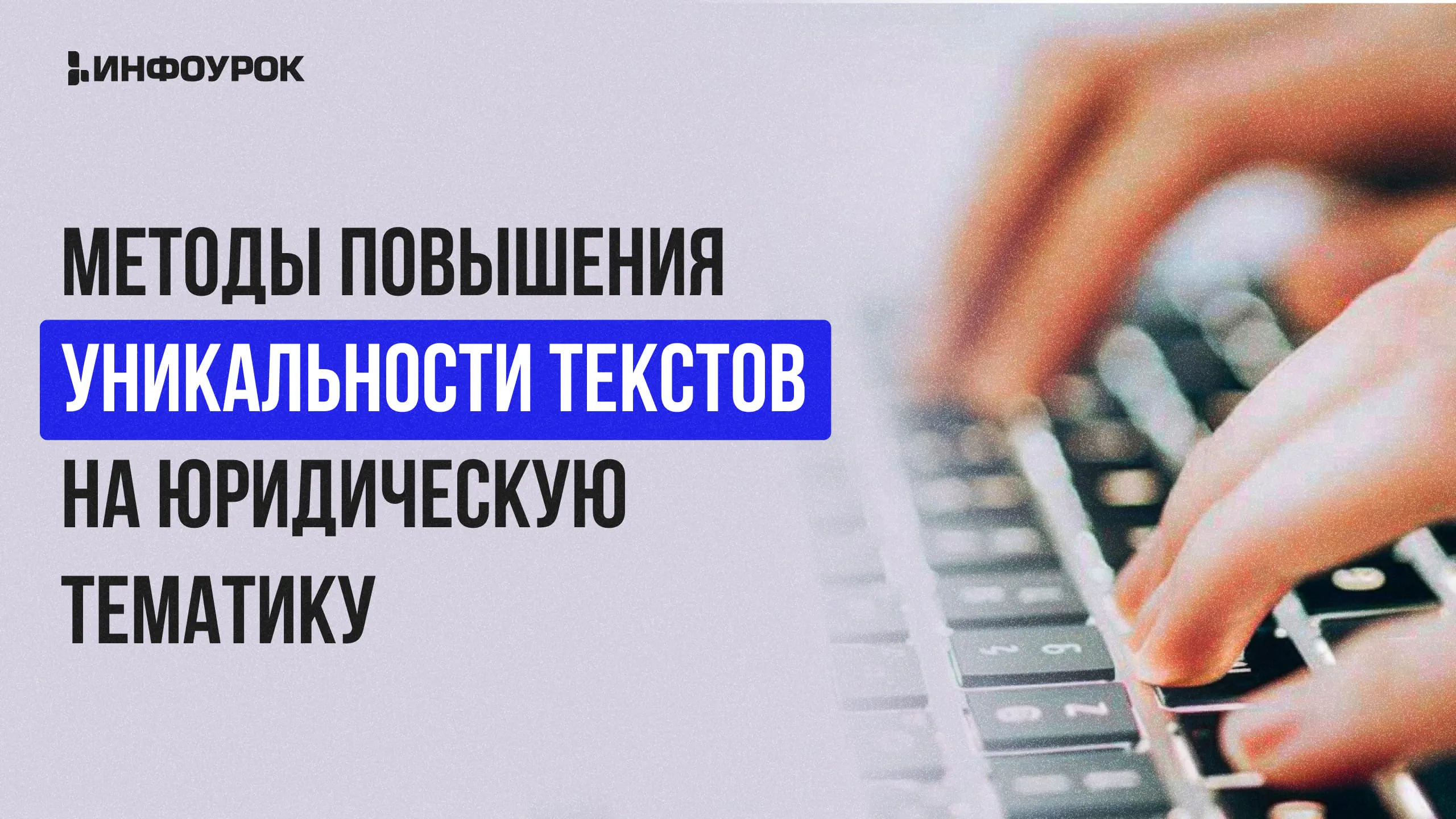Обложка курса