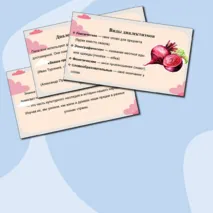 Презентация по русскому языку 