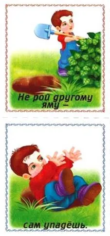 https://ds03.infourok.ru/uploads/ex/0321/0005e308-c0cedbb9/hello_html_4fe37b6a.png
