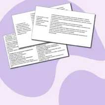 Тренировочная работа для подготовки к ЕГЭ по обществознанию по теме «1.9 Развитие общества»