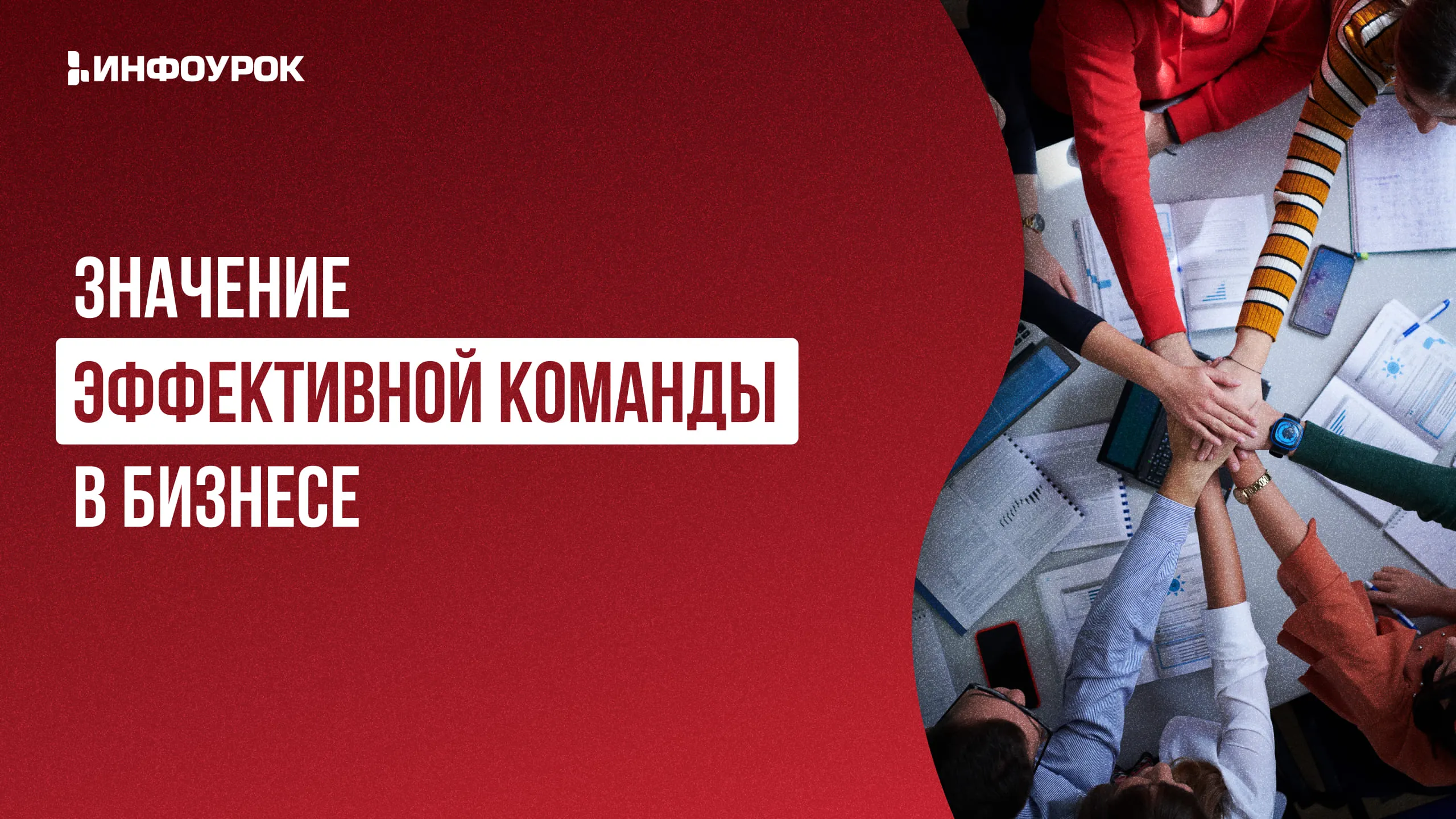 Обложка курса
