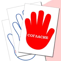 Оформление «4 ноября – День народного единства».