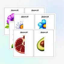 Описание дидактической игры «Дорисуй вторую половину»
