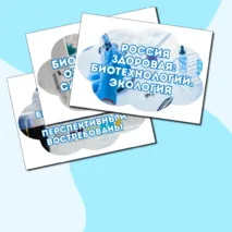 Облачка 