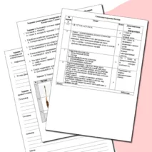 Задания суммативного оценивания за первую четверть по истории Казахстана. 5 класс.