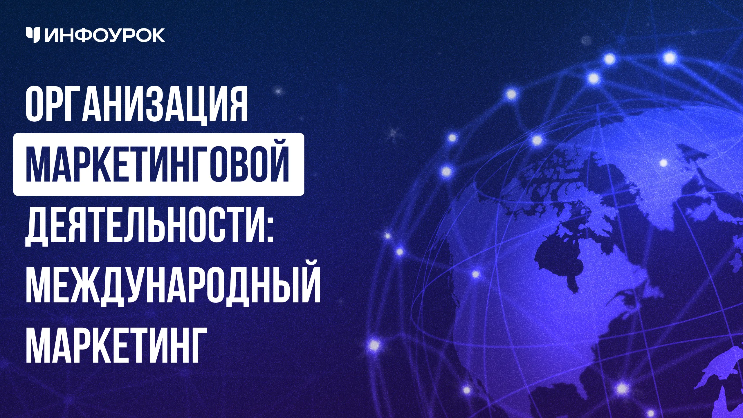 Обложка курса