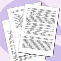 Внедрение игровых технологий в начальной школе в условиях реализации ФГОС.