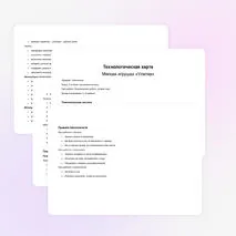 «Мягкая игрушка 