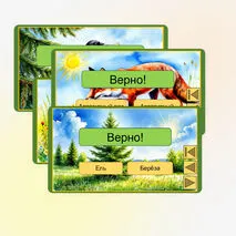 Викторина «Ворона и Лисица» И.А. Крылов