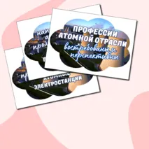 Облачка 