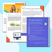 Индивидуальный проект