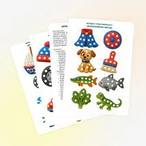 Дидактическая игра 