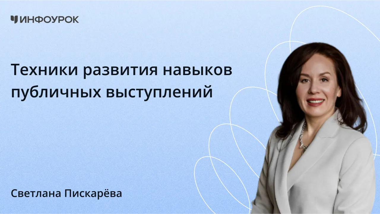 Обложка курса