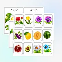 Описание дидактической игры «Дорисуй вторую половину»