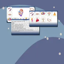 Дидактическая игра 