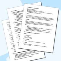 Конспект лекции + практическая (лабораторная) работа. «Назначение и возможности технологии WEB 2.0». Информатика. СПО