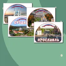 Оформление доски «О городах России. Ко Дню народного единства» Разговоры о важном 20 октября.