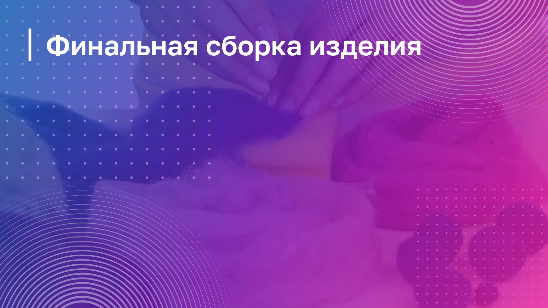 Обложка курса