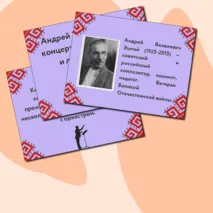 Презентация по музыке  «Фольклор в творчестве профессиональных музыкантов» для 3 класса
