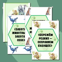 4 октября 
