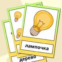 Дидактическая игра 