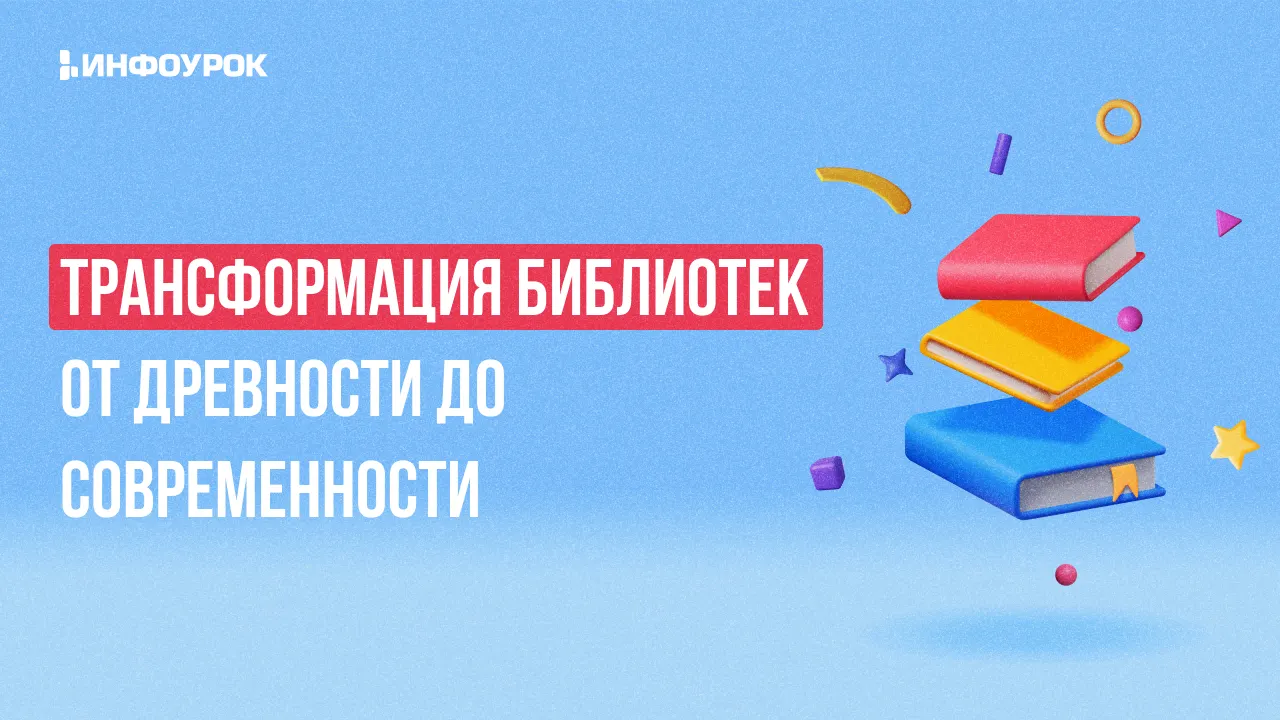 Обложка курса
