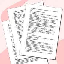 План-конспект урока по Обществознанию 6 класса. Тема: Познание как вид деятельности