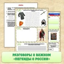 Рабочий лист 