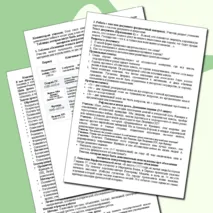 Конспект урока истории для 7 класса «Франция: путь к абсолютизму»