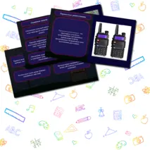 Презентация по ОБЗР на тему 