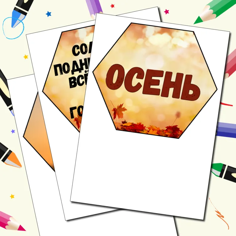 Гексы для оформления 
