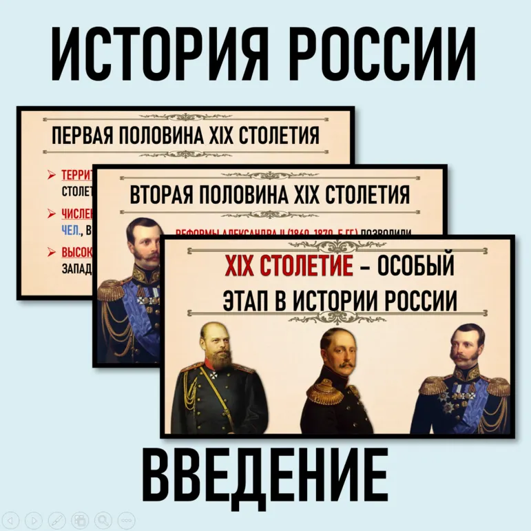 Презентация по теме: 