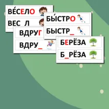 Карточки на доску 