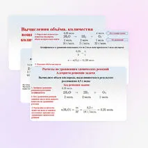 Презентация 