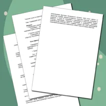 «Конспект урока и рабочий лист по теме «Социальный статус»