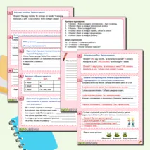Рабочий лист по русскому языку для 3 класса «Личные местоимения».