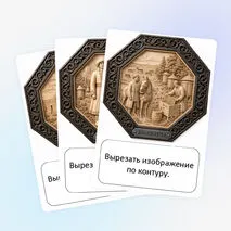 Оформление кабинета. Народы России. 
