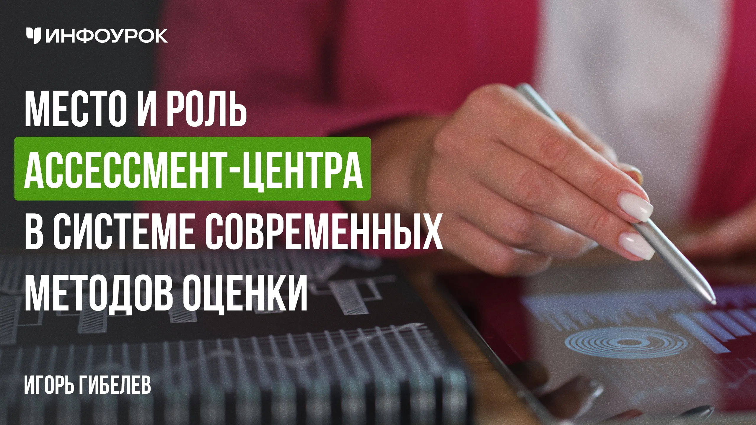 Обложка курса